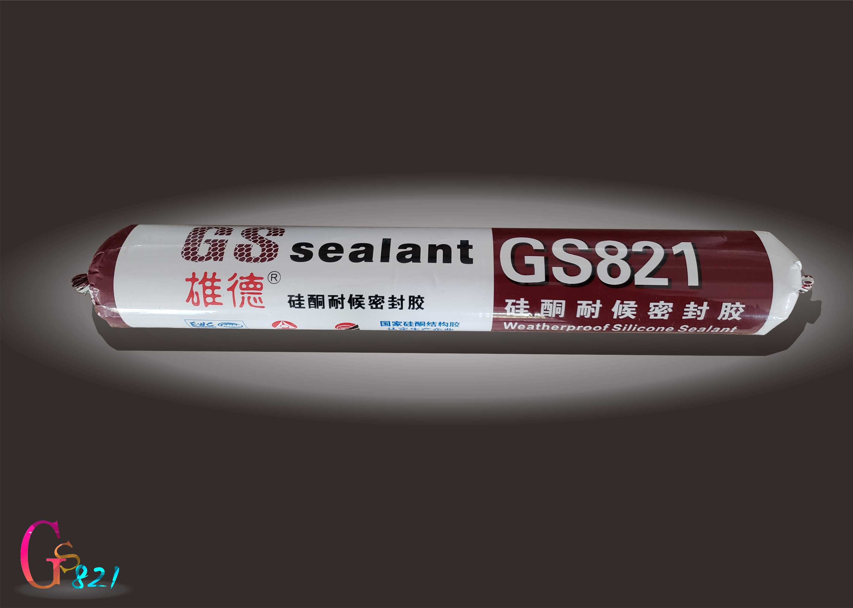GS821硅酮耐候膠